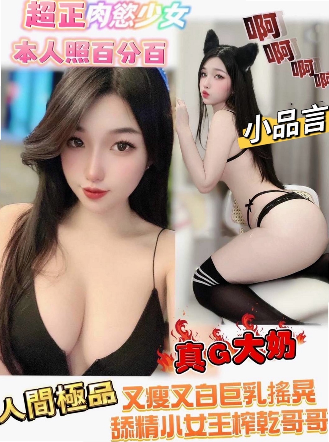白河⊗外約⊗淑慧⊗風騷小女人⊗身高168cm⊗體重52kg⊗胸圍D罩杯⊗年齡19歲⊗#校園人氣校花，是屬於小清新那種 人超純情 滿足你心裏全部的慾望，
